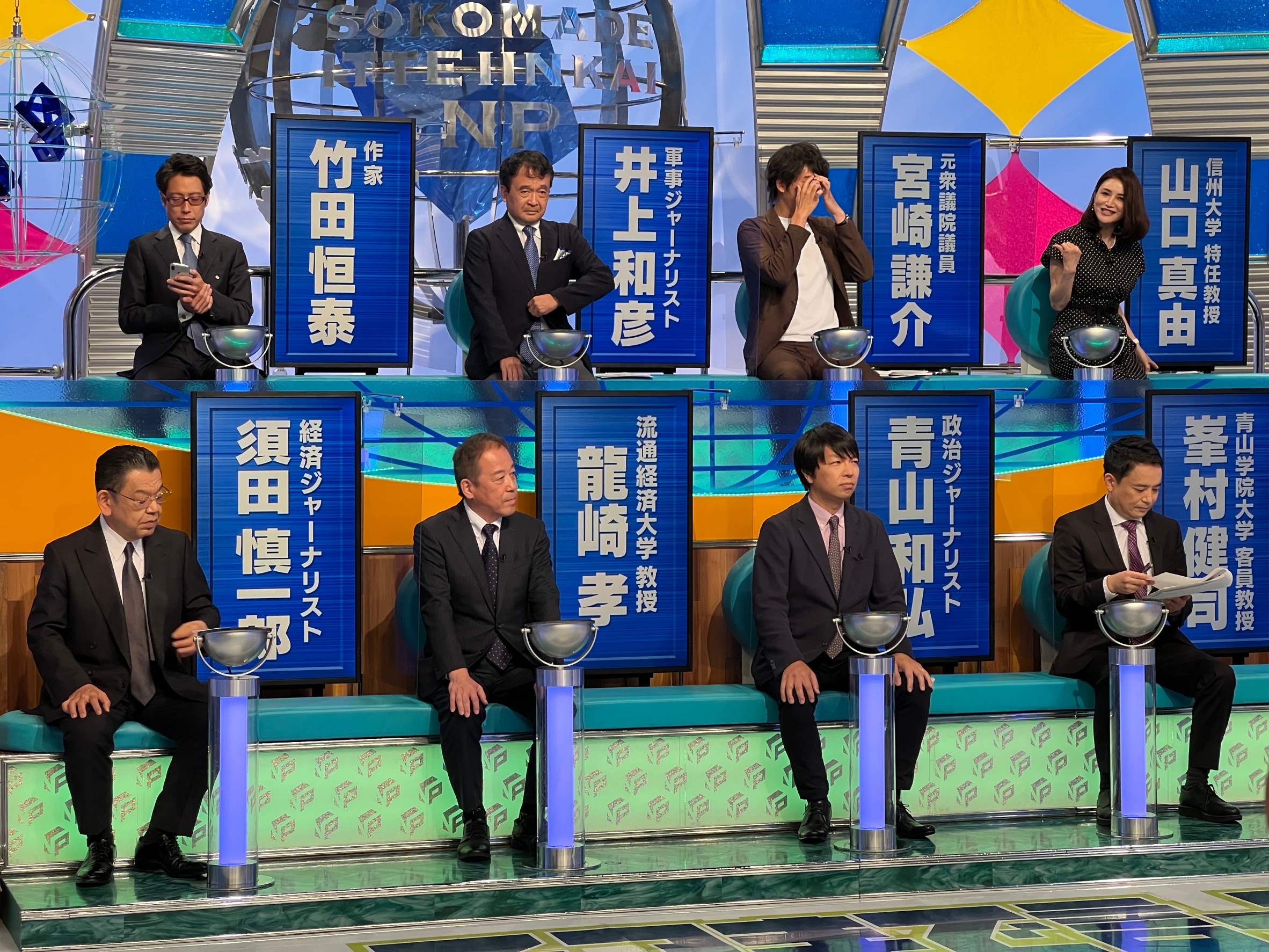 活動歴および当時の関連ビジュアル記録