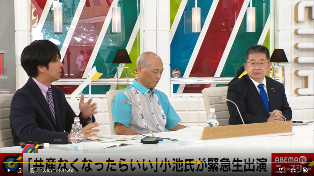 【ABEMA的ニュースショー 岸田総理が延期を示唆”マイナ保険証”をめぐる舞台裏】生出演。