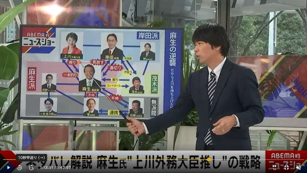 【ABEMA的ニュースショー「おばさん」発言に上川大臣が怒らない真相】生出演。