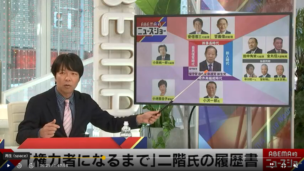 【ABEMA的ニュースショー 当選同期 鈴木宗男氏が見た二階氏の人物像】生出演。