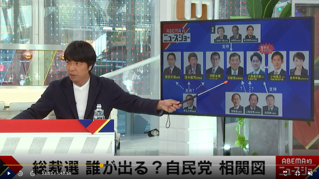 【ABEMA的ニュースショー 総裁選出る？出ない？石破茂議員を直撃】生出演。