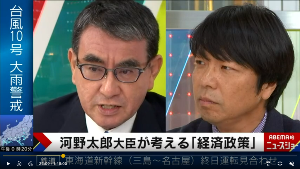 【ABEMA的ニュースショー 河野太郎デジタル大臣生出演 総裁選への展望】生出演。