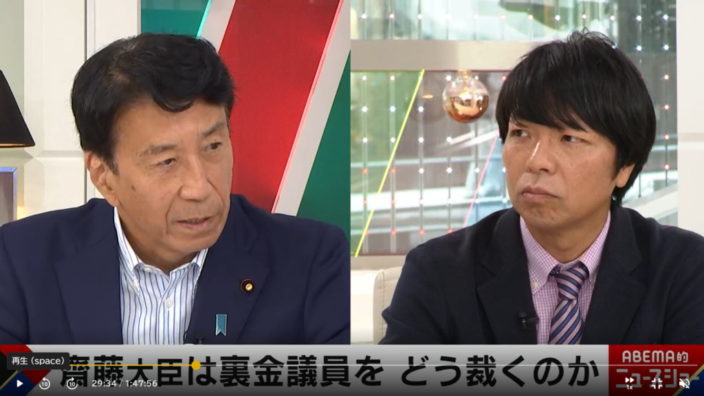 【ABEMA的ニュースショー 齋藤健経済産業大臣生出演 総裁選は？】生出演。