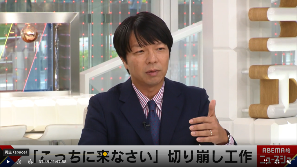 【ABEMA的ニュースショー 自民党総裁選”出馬ナインの人気”に怖い話”引き剥がし・空手形”】生出演。