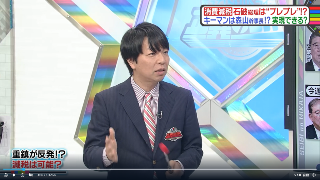 【教えて！ニュースLIVE 正義のミカタ】生出演。