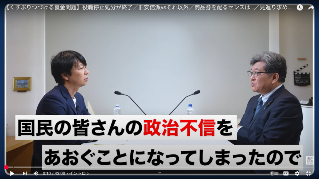 【青山和弘の政治の見方 萩生田光一議員】出演。