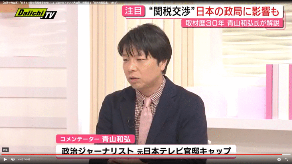 【every.しずおか】生出演。