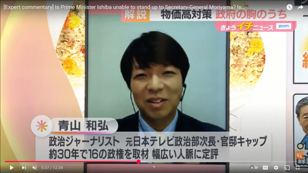 【newsおかえり】生出演。