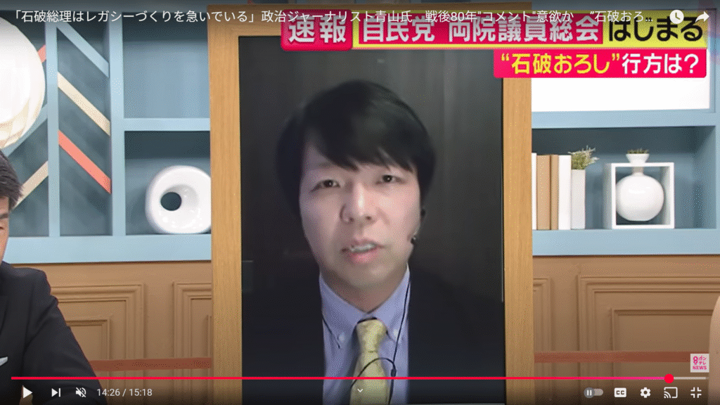 【旬感LIVE とれたてっ！】生出演。