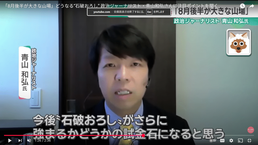 【ドデスカ＋】出演。