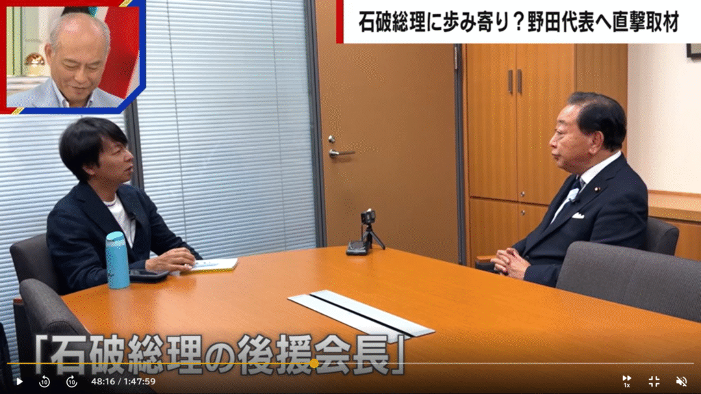 【ABEMA的ニュースショー】生出演。