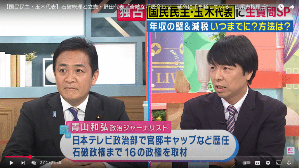 【旬感LIVE とれたてっ！】生出演。