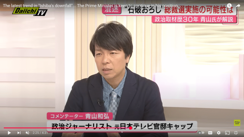 【every.しずおか】生出演。