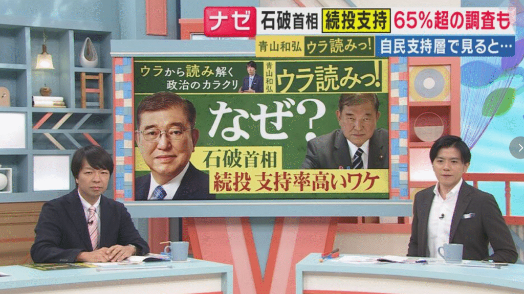 【旬感LIVE とれたてっ！】生出演。