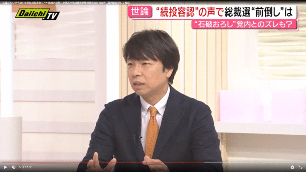 【every.しずおか】生出演。