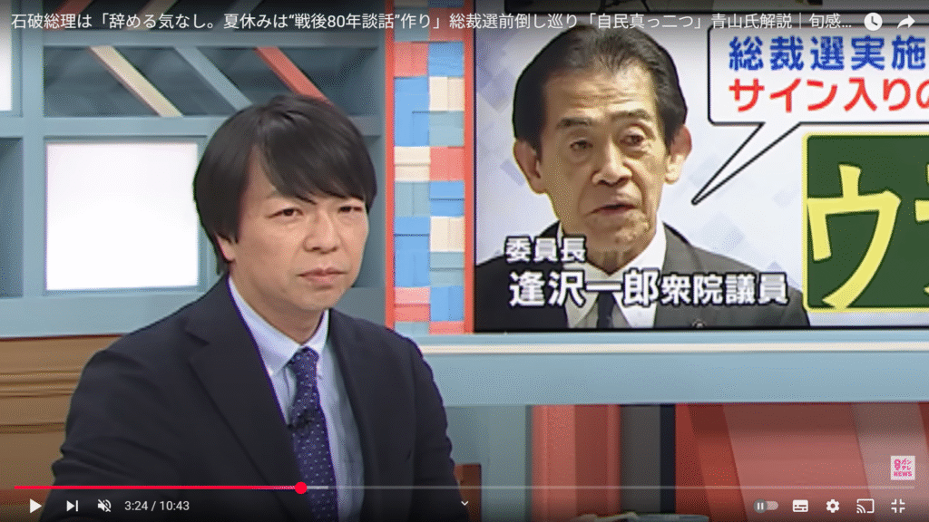 【旬感LIVE とれたてっ！】生出演。