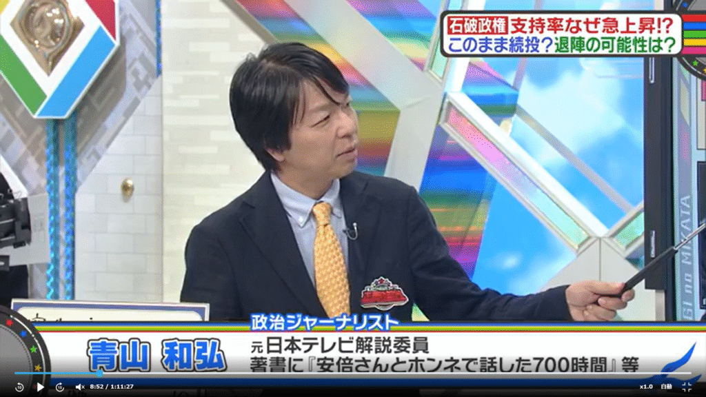 【教えて！ニュースLIVE 正義のミカタ】生出演。