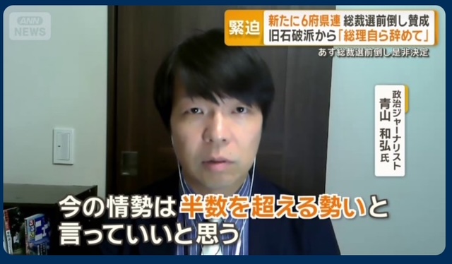 【グッド！モーニング】出演。