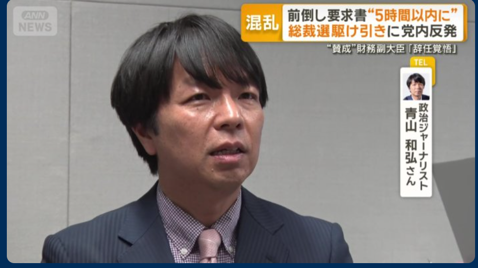 【グッド！モーニング】出演。