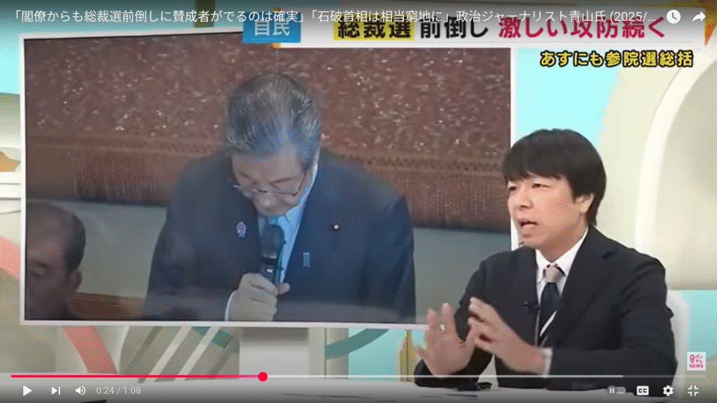 【newsランナー】生出演。