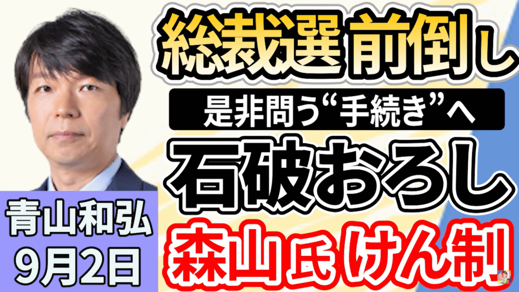 【上泉雄一のえぇなあ！】生出演。