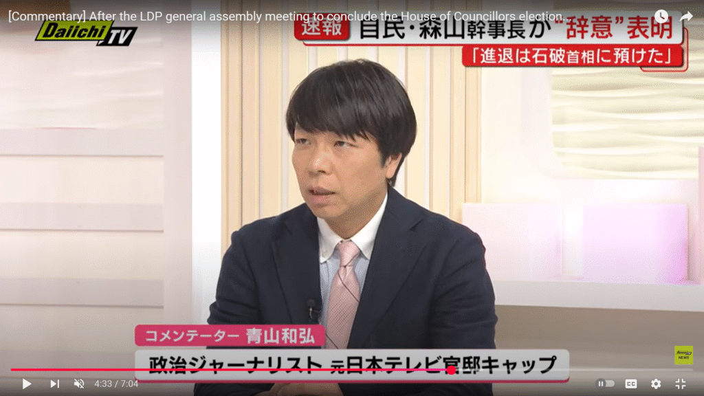 【every.しずおか】生出演。