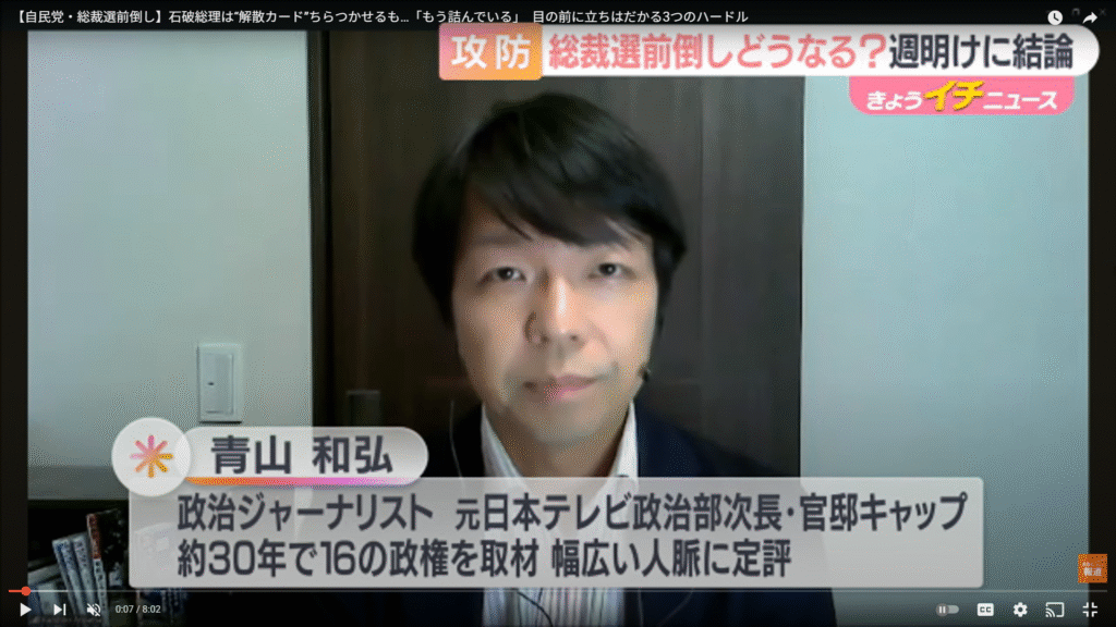 【newsおかえり】生出演。