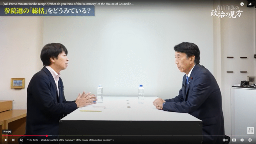 【青山和弘の政治の見方　斉藤健前経産相】出演。