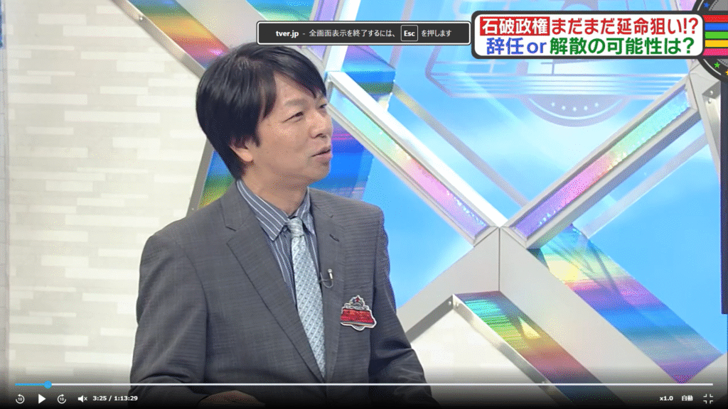 【教えて！ニュースLIVE 正義のミカタ】生出演。