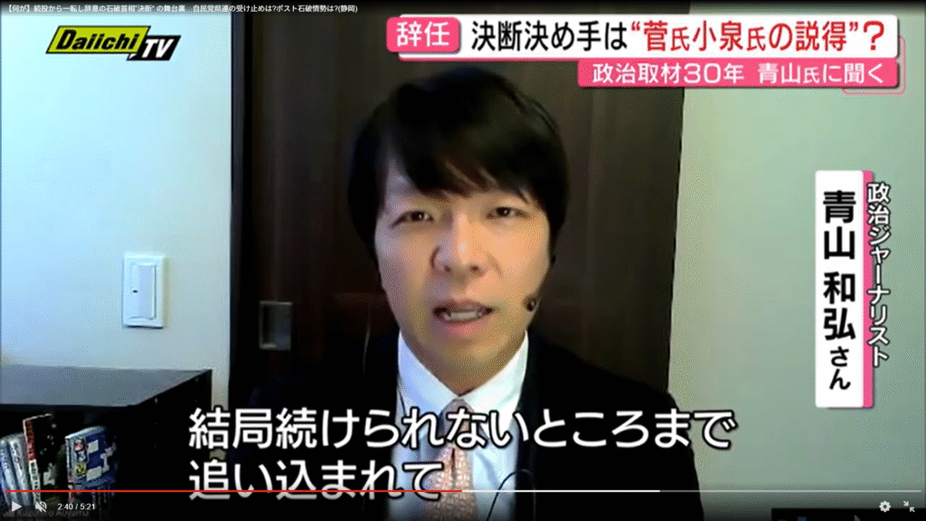 【every.しずおか】出演。