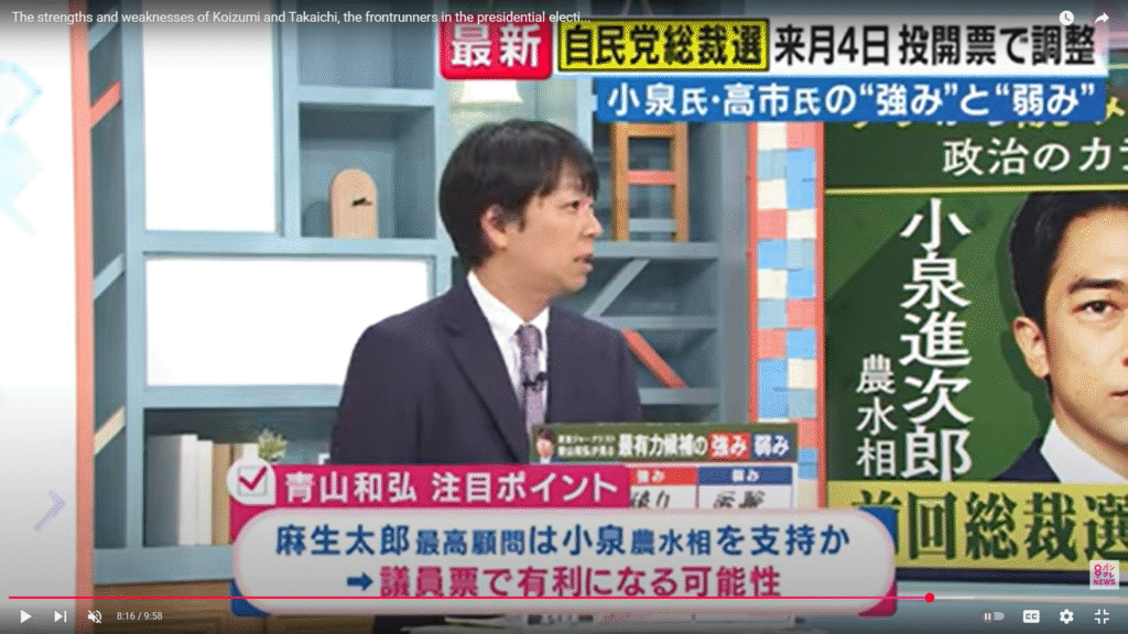 【旬感LIVE とれたてっ！】生出演。