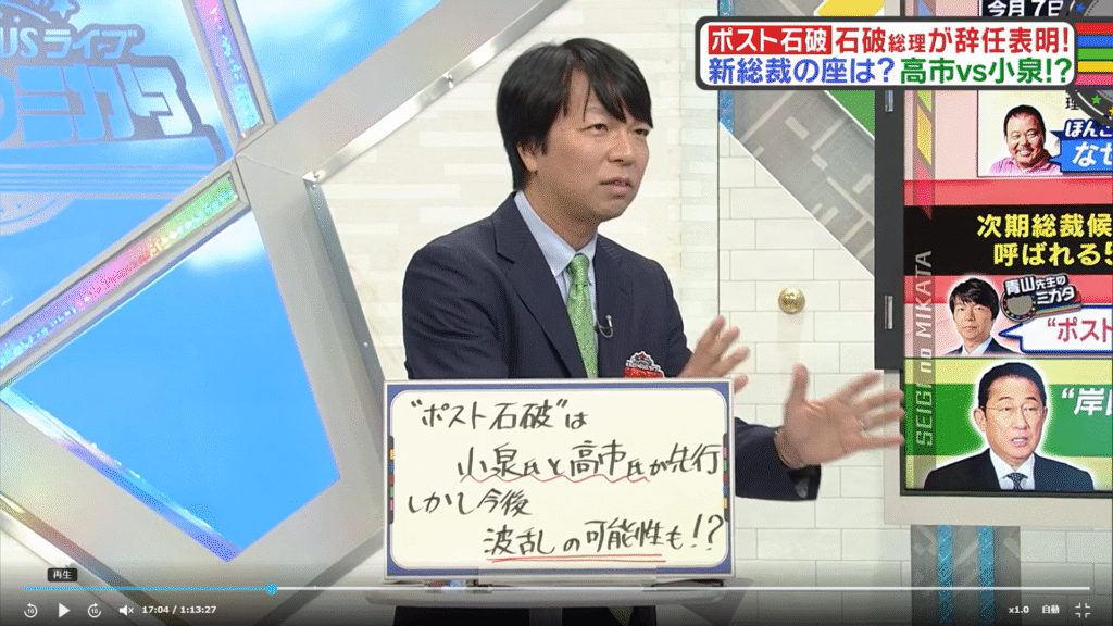 【教えて！ニュースLIVE 正義のミカタ】生出演。