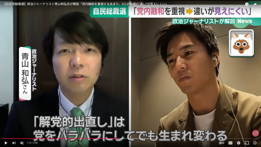 【ドデスカ＋】出演。