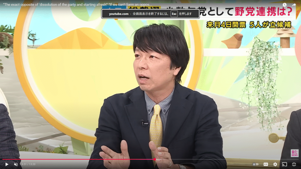 【newsランナー】生出演。