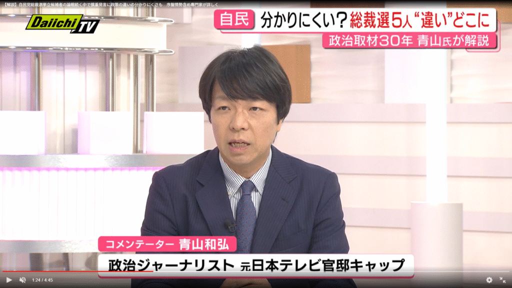 【every.しずおか】生出演。