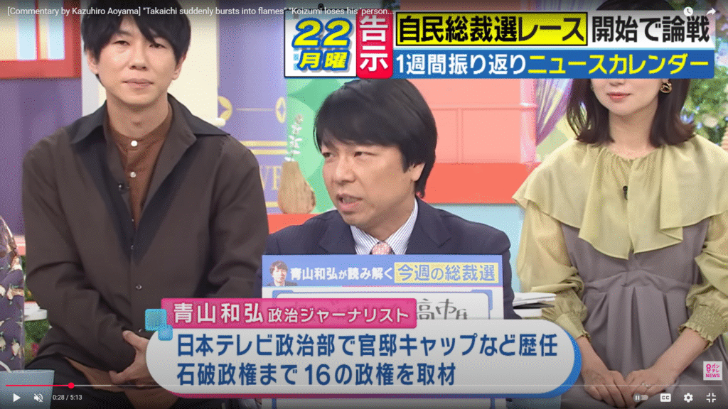 【旬感LIVE とれたてっ！】生出演。