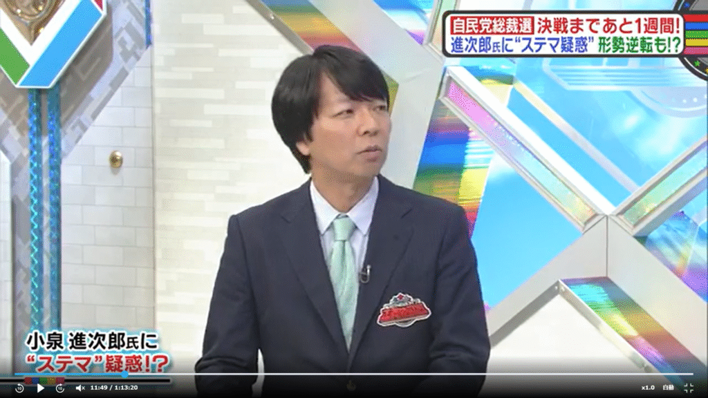 【教えて！ニュースLIVE 正義のミカタ】生出演。