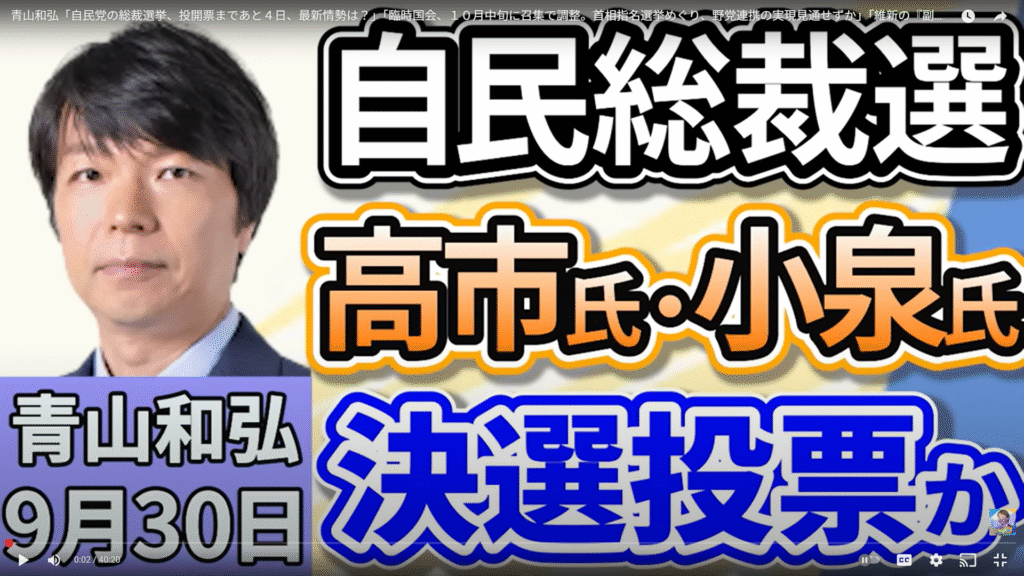 【上泉雄一のえぇなあ！】生出演。