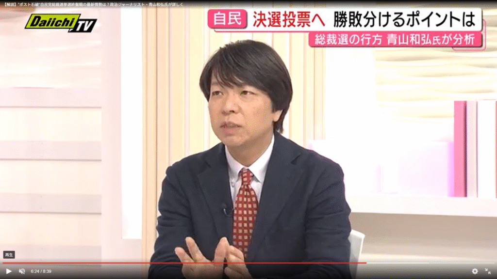 【every.しずおか】生出演。