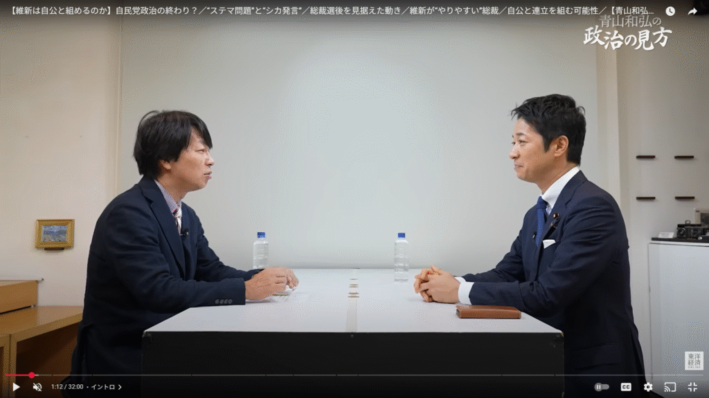 【青山和弘の『政治の見方』 日本維新の会・藤田文武共同代表】出演。
