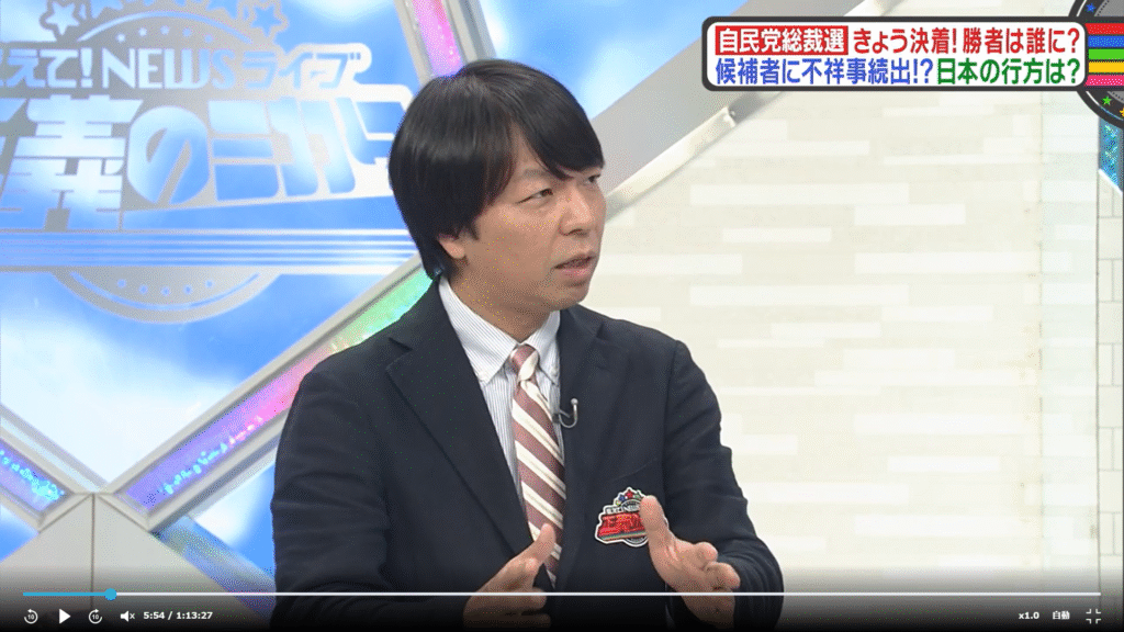 【教えて！ニュースLIVE 正義のミカタ】生出演。