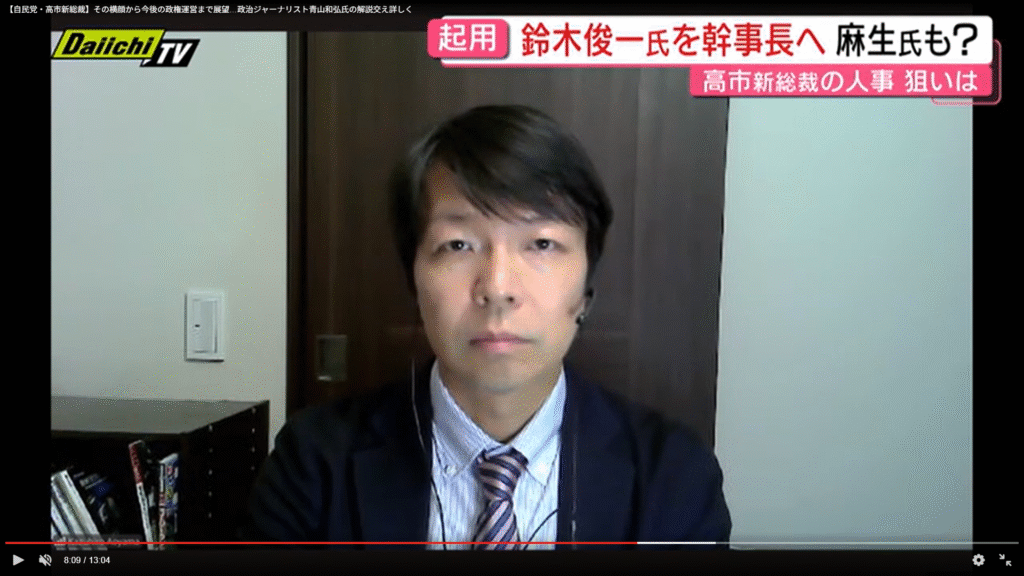 【every.しずおか】生出演。