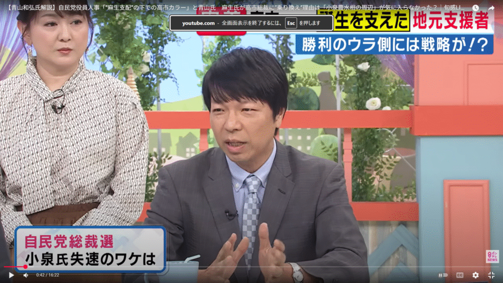 【旬感LIVE とれたてっ！】生出演。