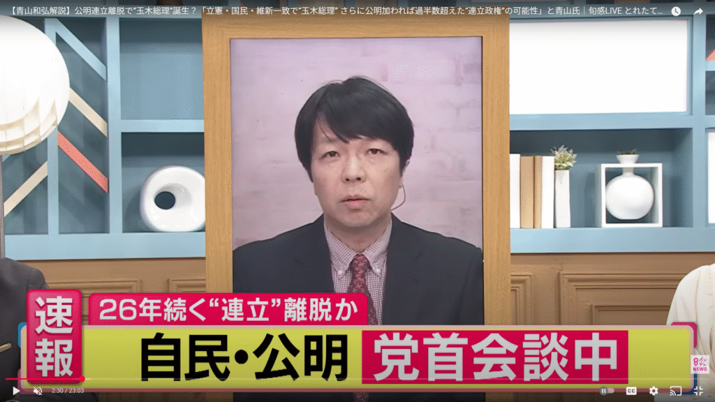 【旬感LIVE とれたてっ！】生出演。