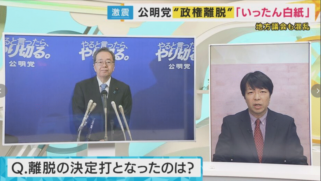 【newsランナー】生出演。