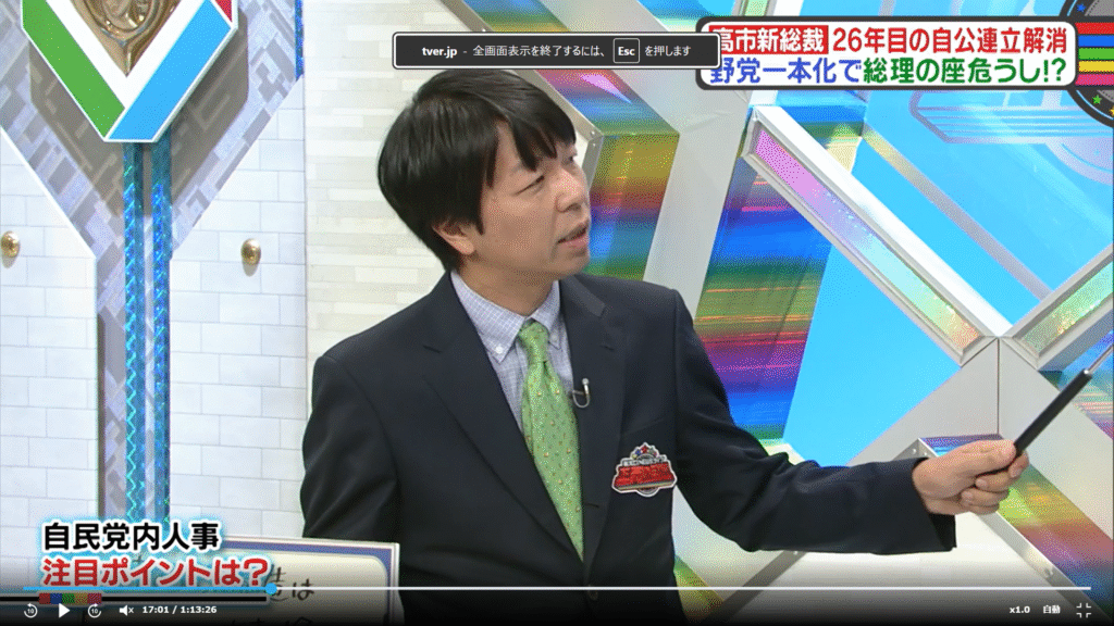 【教えて！ニュースLIVE 正義のミカタ】生出演。