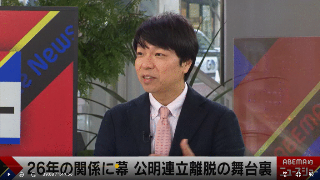 【ABEMA的ニュースショー】生出演。