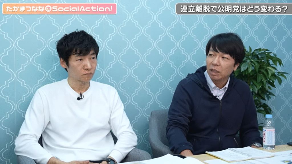 【たかまつななのSocial Action！】出演。