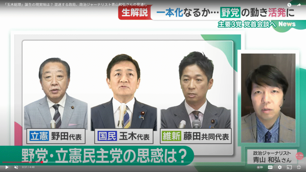 【ドデスカ＋】生出演。