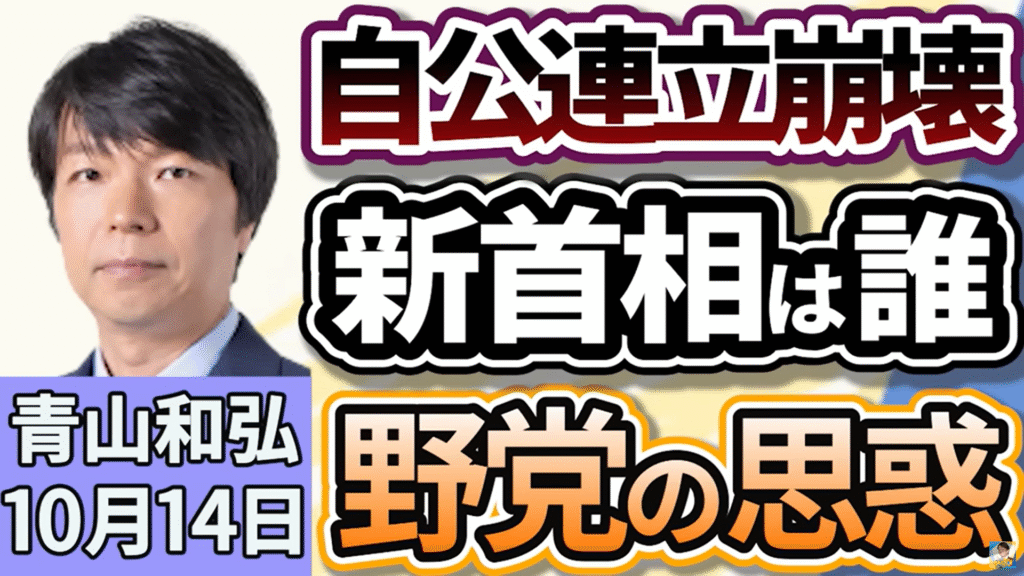 【上泉雄一のえぇなあ！】生出演。